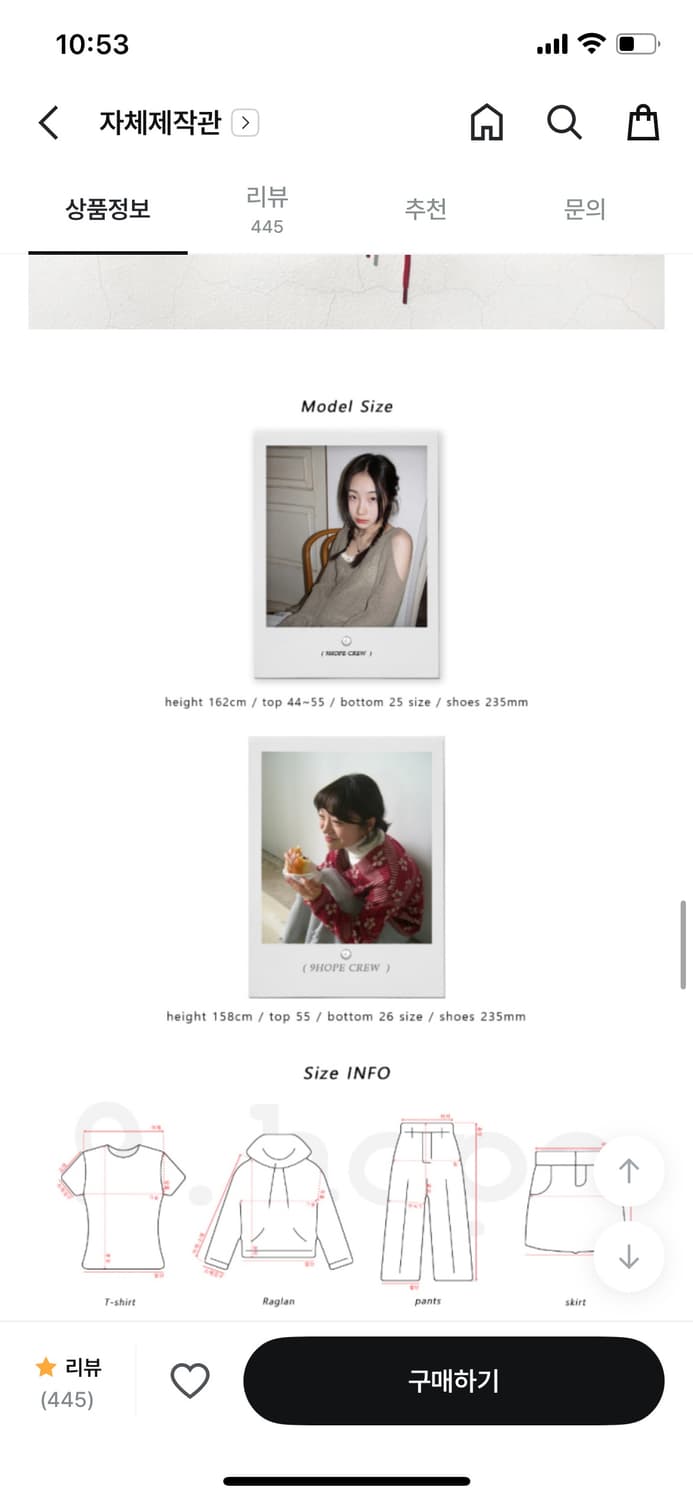 김아홉 9.hope kotatsu red flower cardigan 상품이미지9