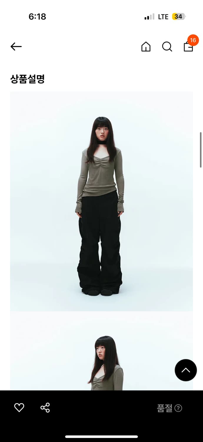 코이세이오 언발란스 셔링 탑 베이지  상품이미지2