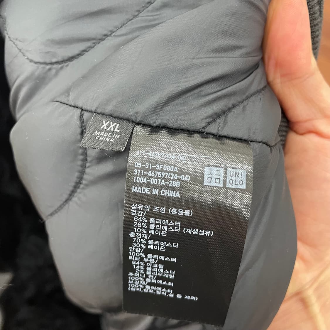 유니클로 엔지니어드가먼츠 블루종 상품이미지3