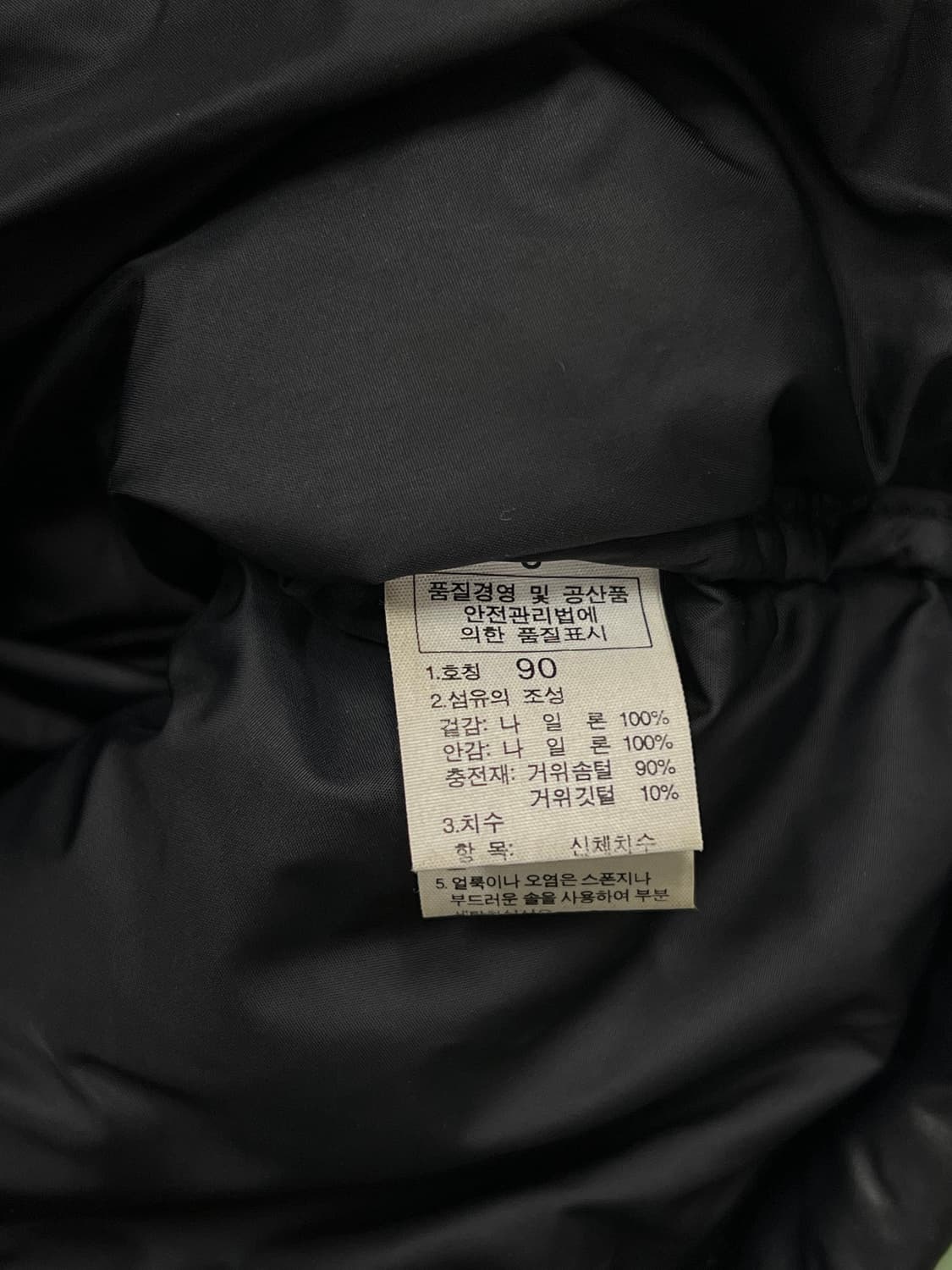 노스페이스 올드스쿨 유광 눕시 패딩 상품이미지5