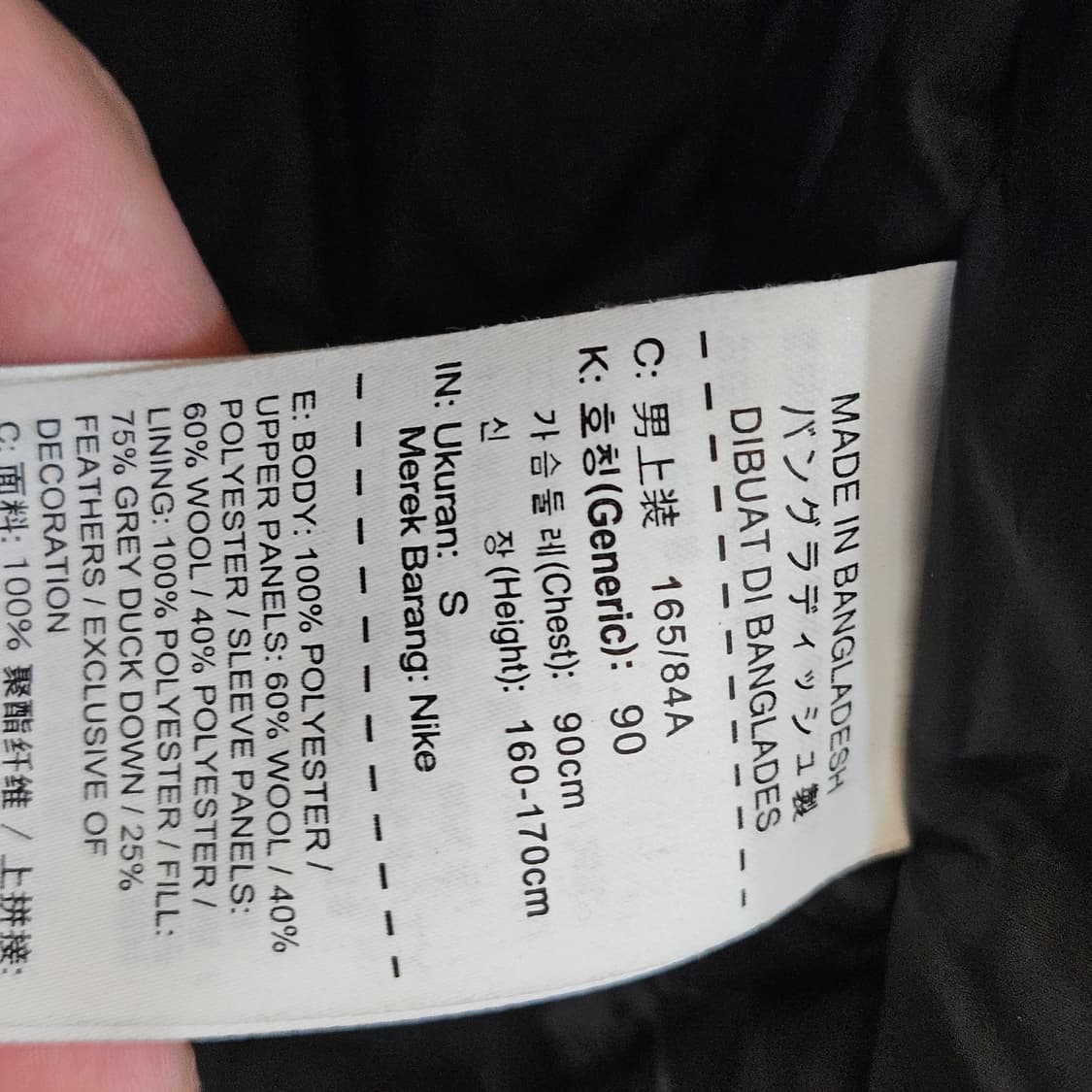 나이키 오리털 패딩코트 남성 S 블랙 실측 M 상품이미지5