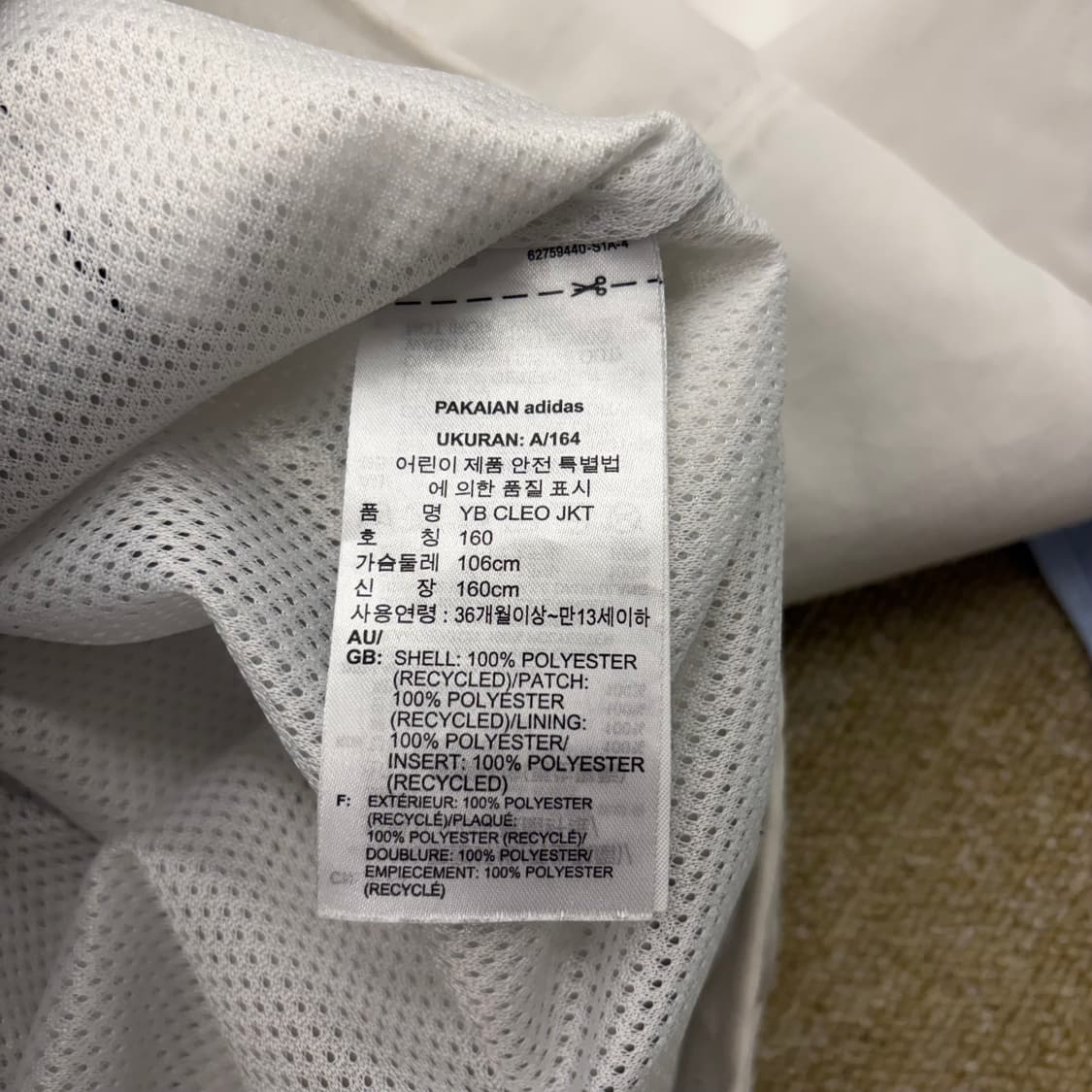 아디다스X클레오부스 화이트 윈드브레이커 자켓(160) 상품이미지7