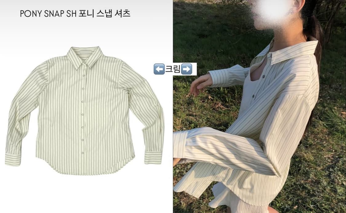 yue project 포니 스냅 셔츠(크림) 상품이미지2