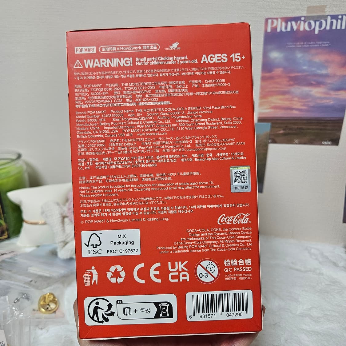 라부부 코카콜라 병콜라 상품이미지3