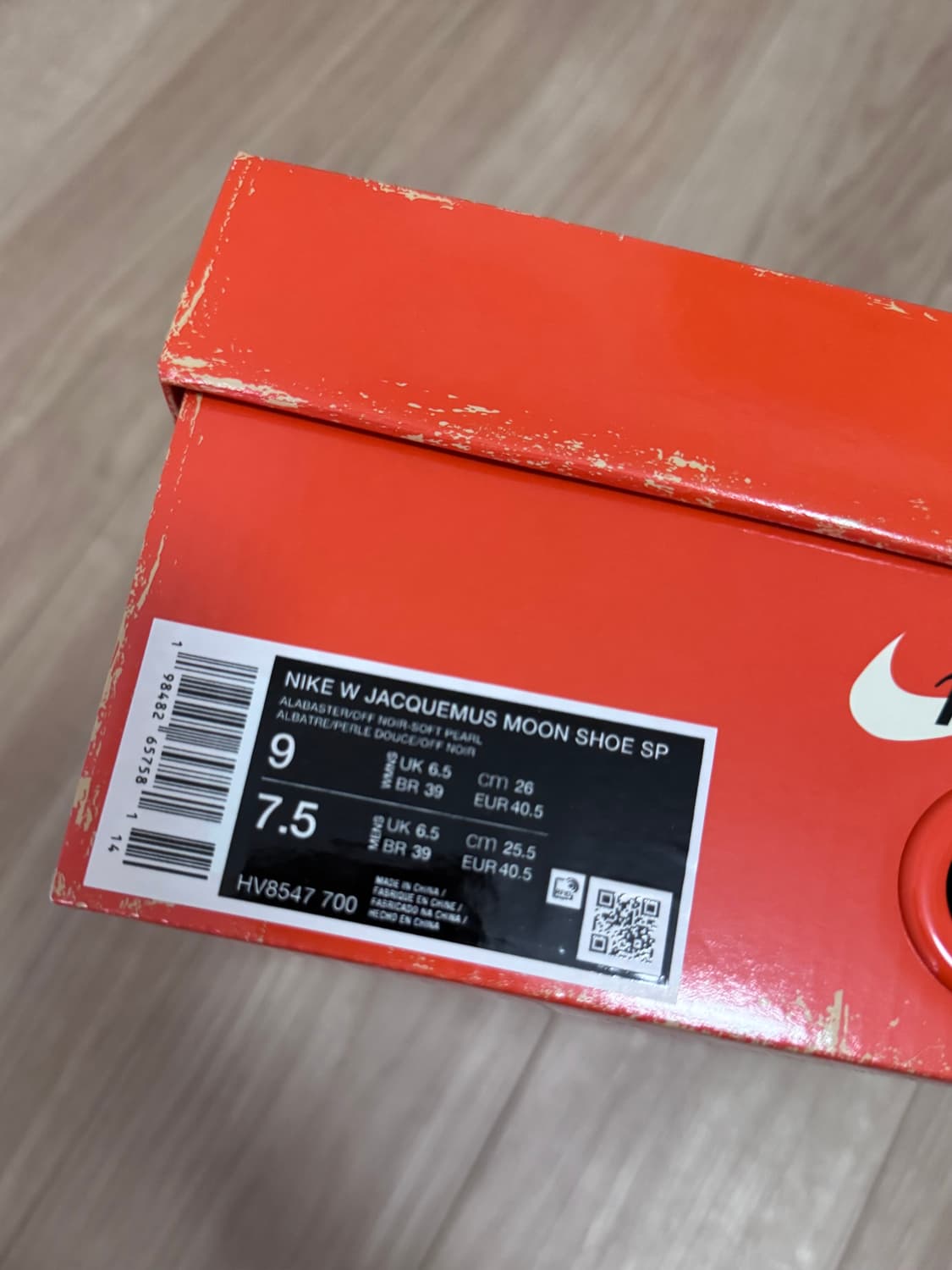 Nike x Jacquemus Moon Shoe SP 자크뮈스 나이키 상품이미지3