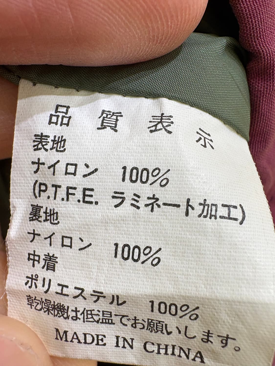 MONTBELL 바람막이 상품이미지7