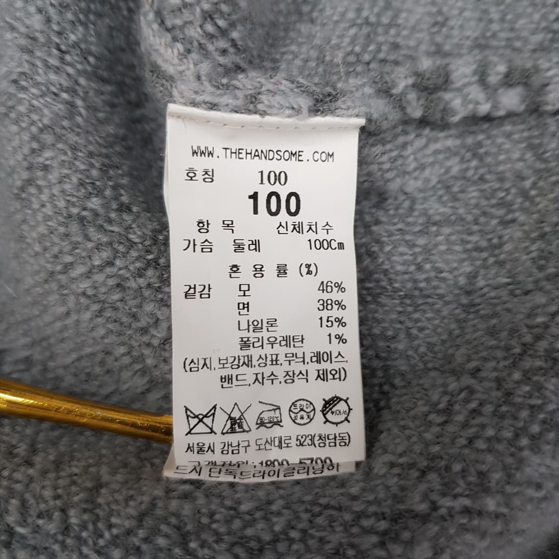 한섬 시스템 2022 그레이 모노그램 울 니트 100사이즈 상품이미지6