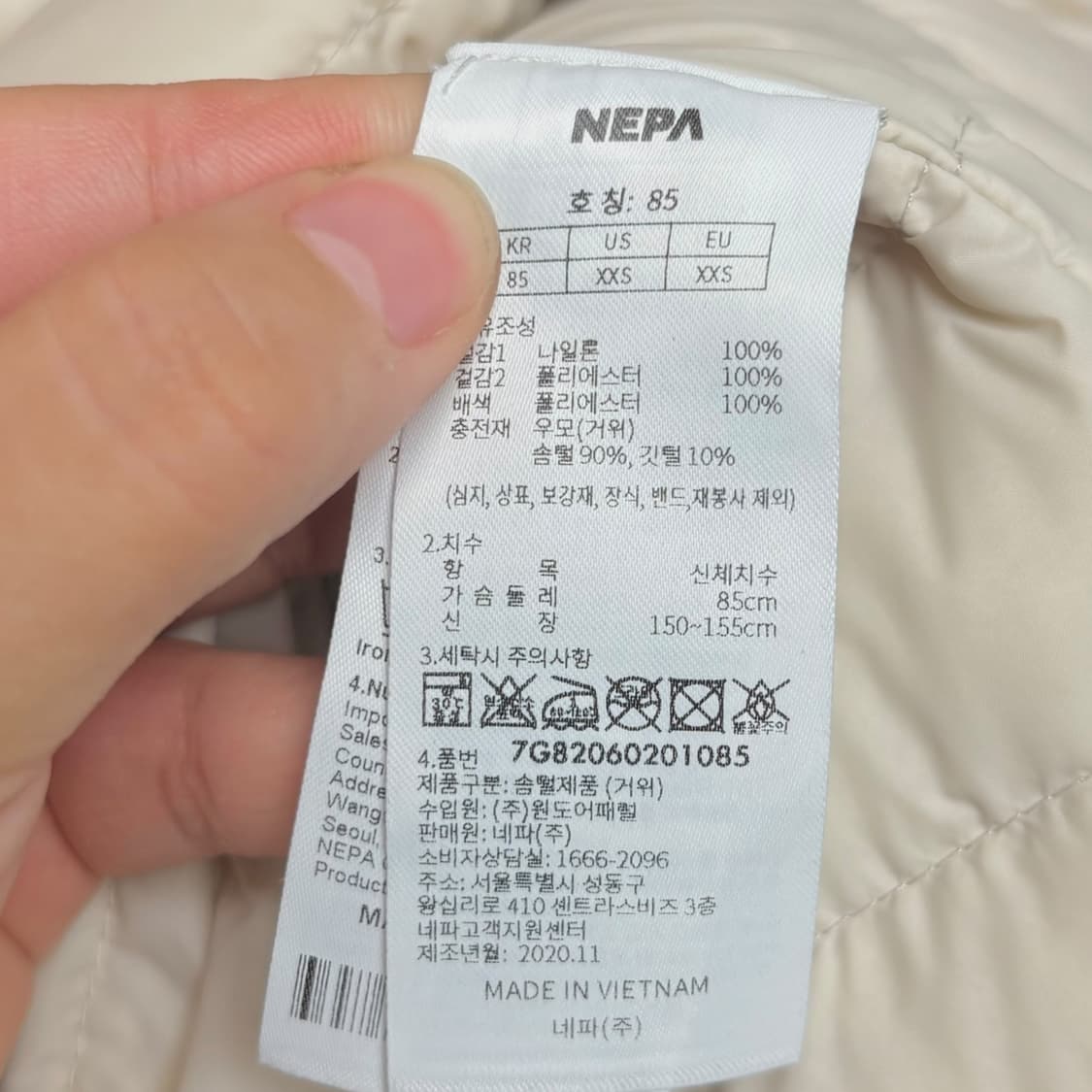 3712 네파 베이지 거위털 구스다운 경량 롱패딩 상품이미지6