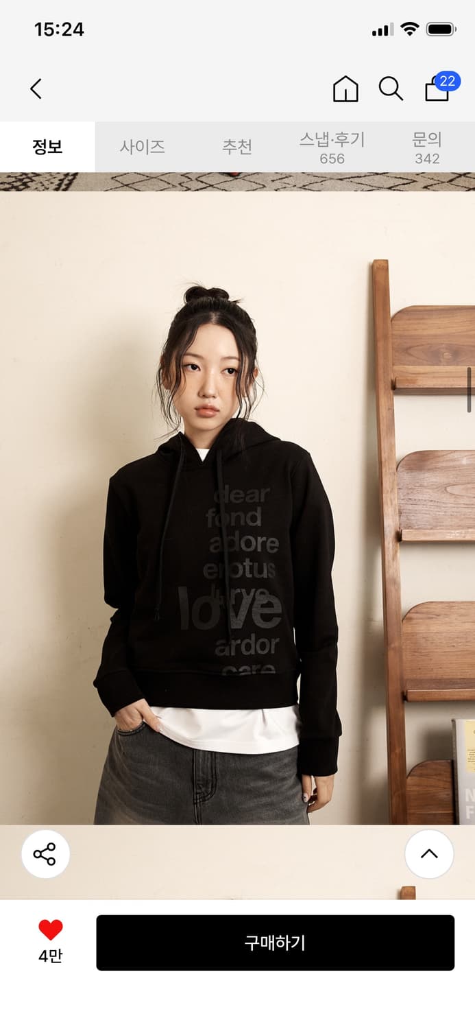 오피쉬 후드티 상품이미지4