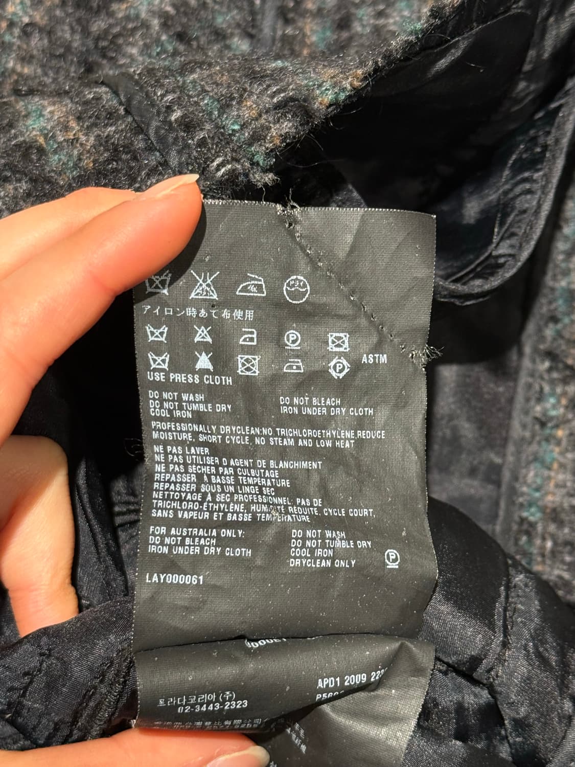 프라다 차콜 트위드 모헤어 블렌드 노카라 자켓 상품이미지9