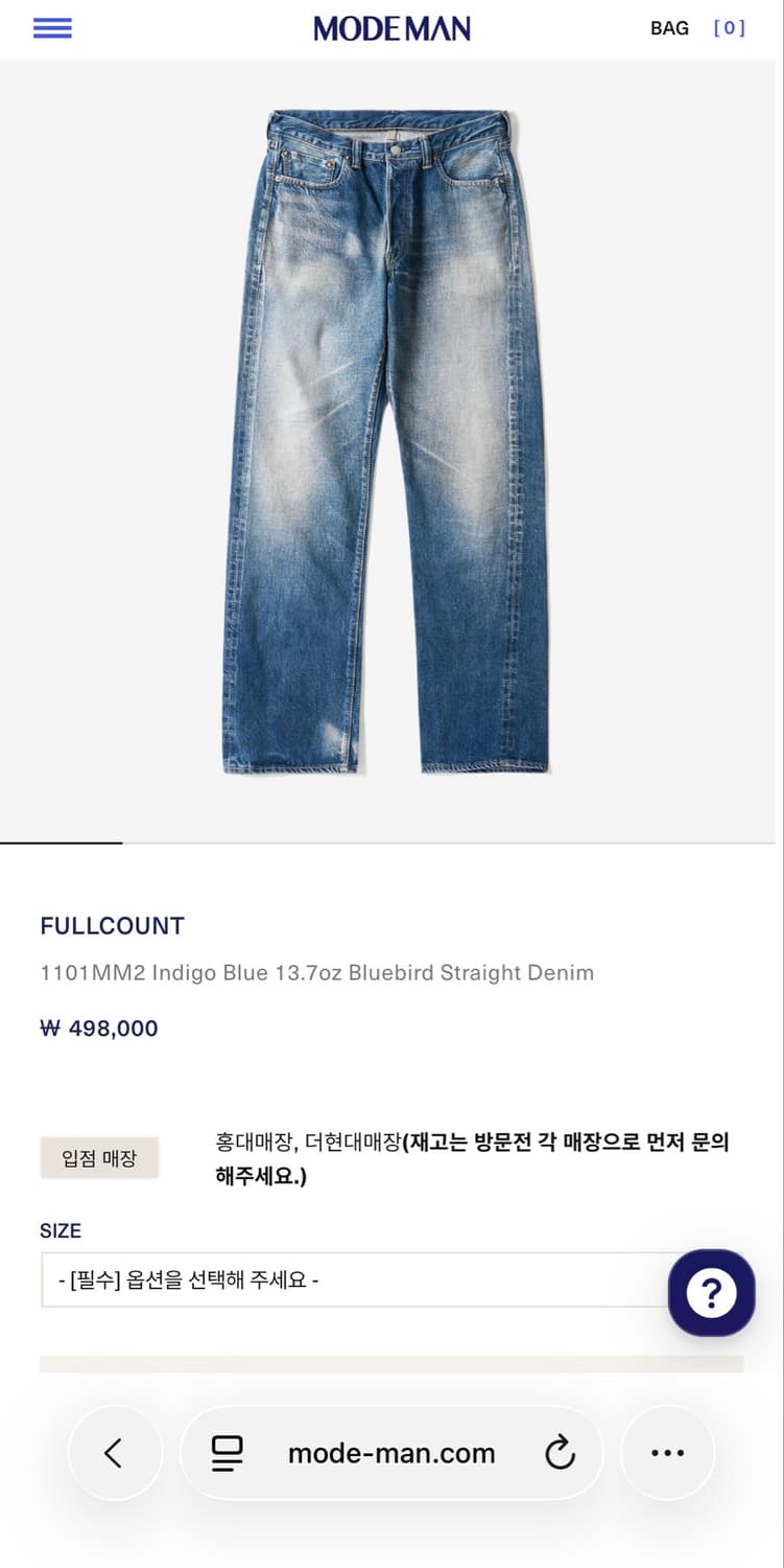 풀카운트 1101 mm2 주우재착용 32사이즈 팝니다 상품이미지2