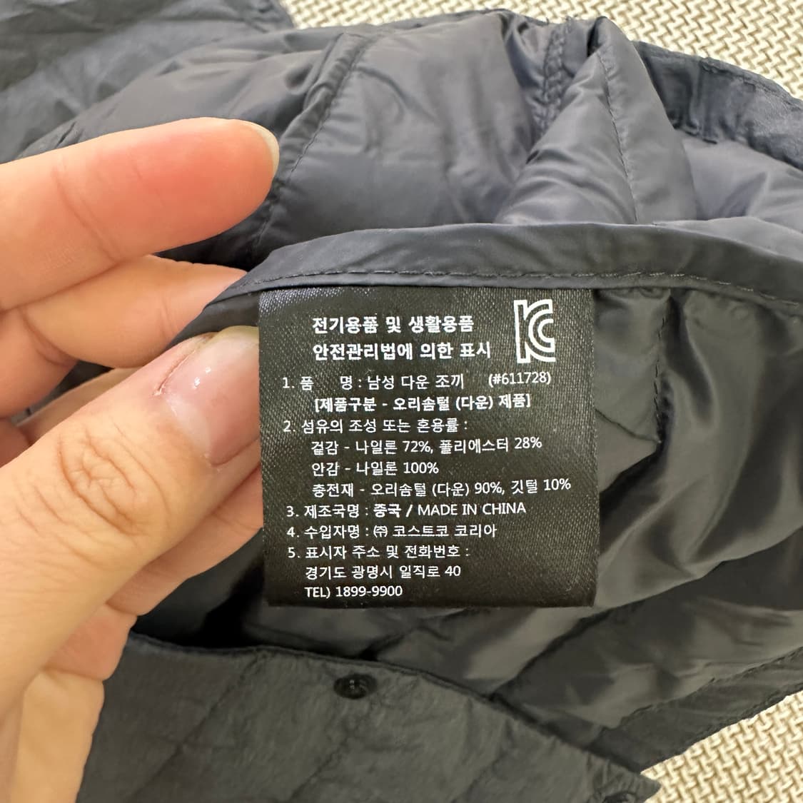M 32디그리즈 경량 패딩 조끼 0507D 상품이미지4