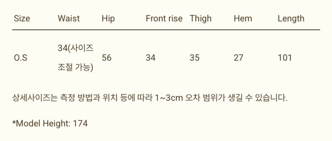 Ribbonbit toni cotton string 팬츠 상품이미지3