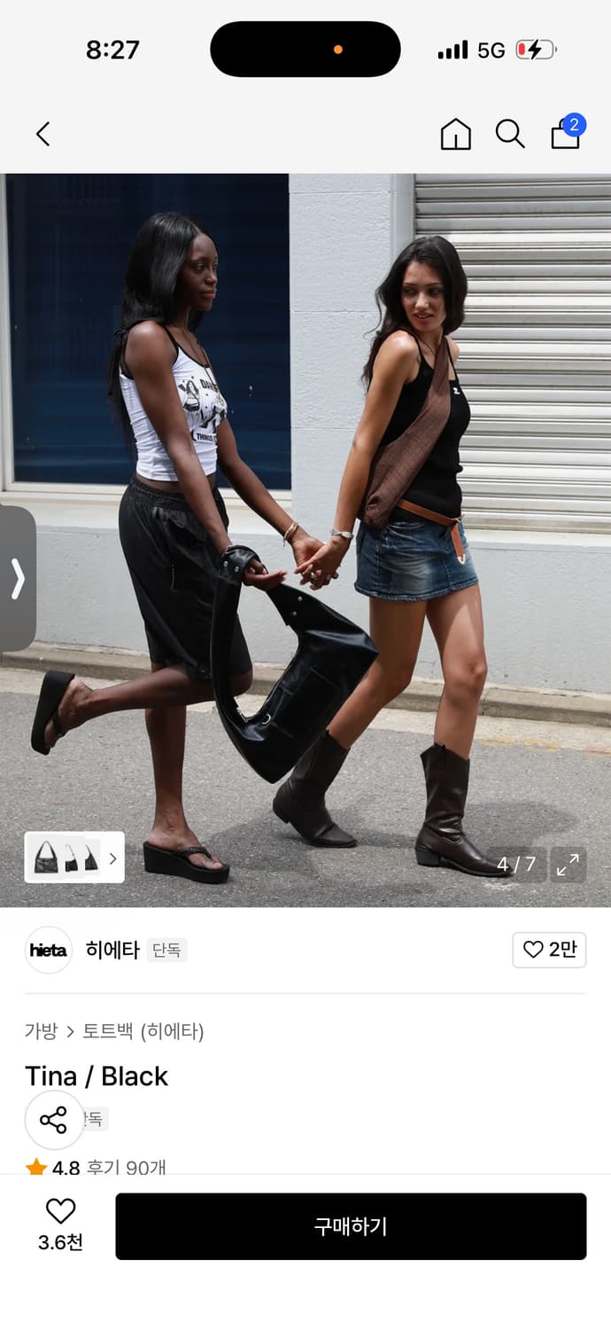 히에타 tina/black 상품이미지4