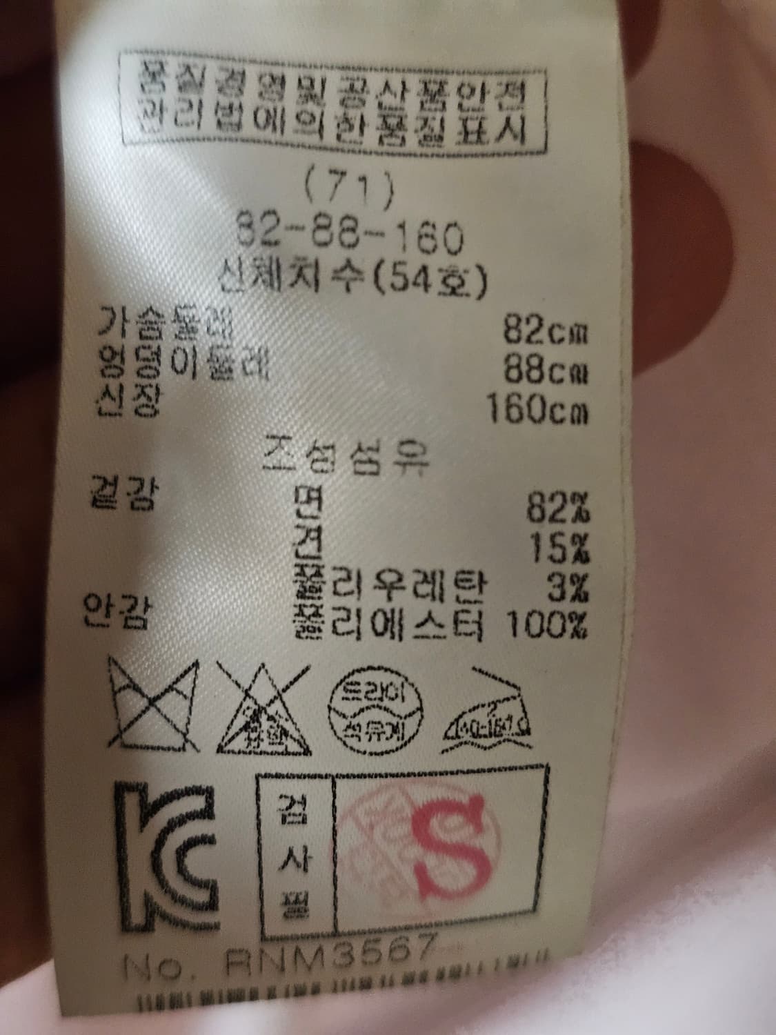 레니본 원피스 상품이미지5