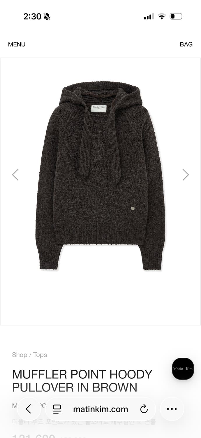 마뗑킴 머플러 후디 M 상품이미지2