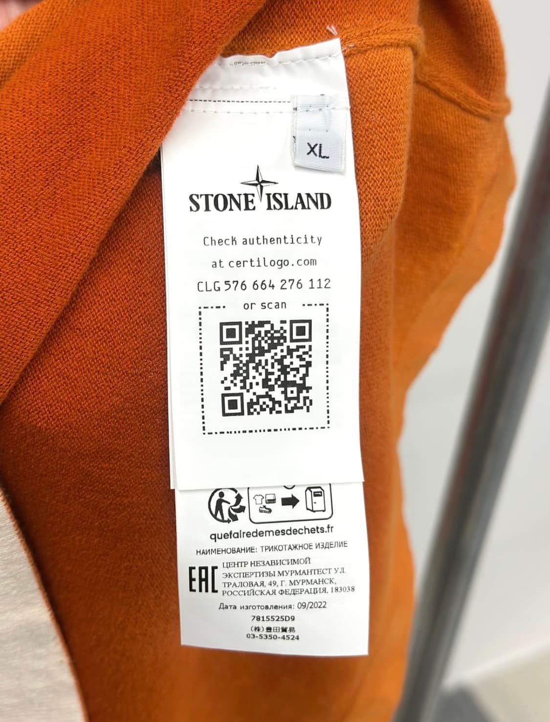 스톤아일랜드 니트 상품이미지5