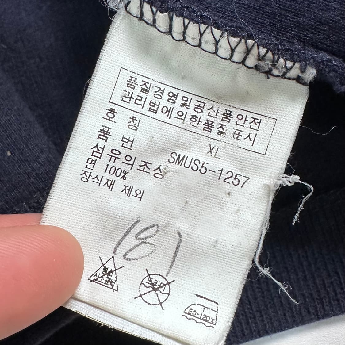 폴로 랄프로렌 네이비 반집업 상품이미지6
