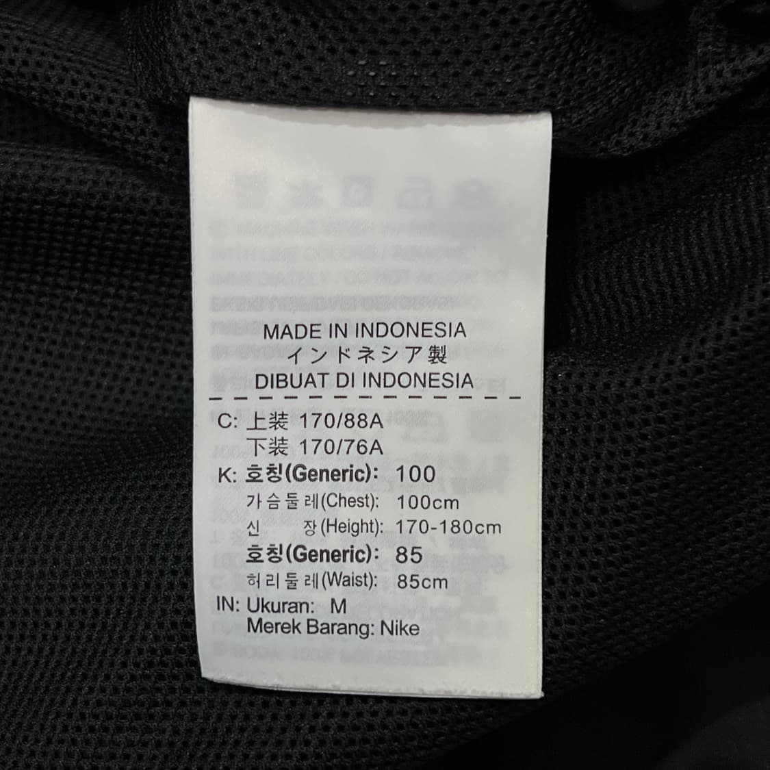 [95] 나이키 드라이핏 져지 상품이미지4