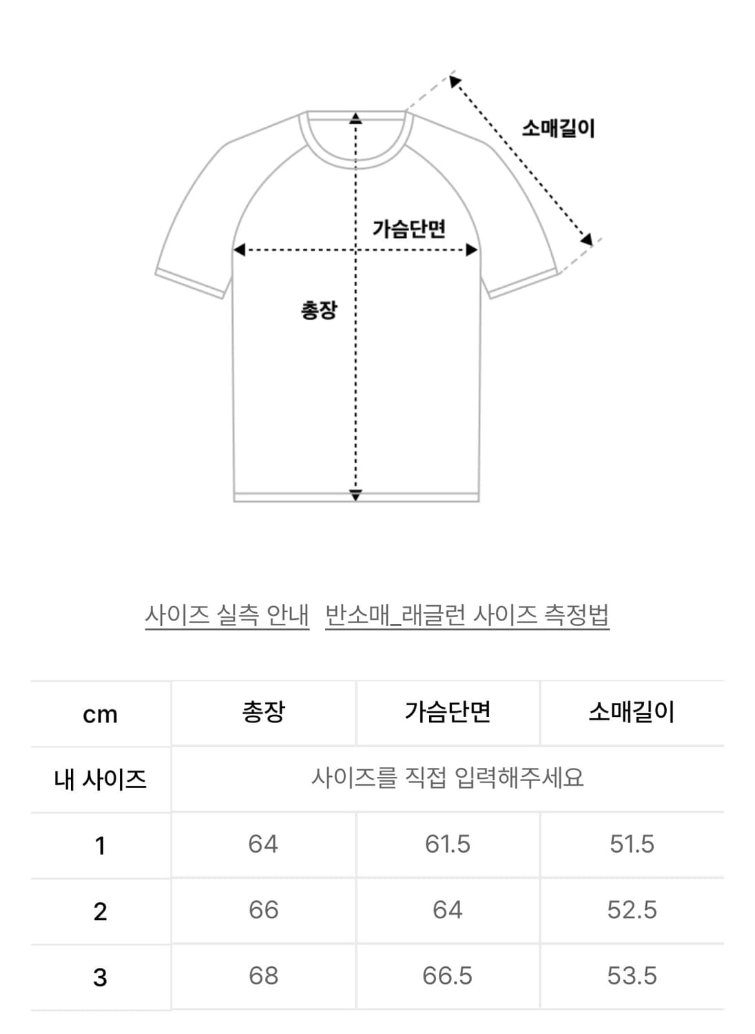 러프사이드 와플 반팔티셔츠 카카오 3사이즈 상품이미지10