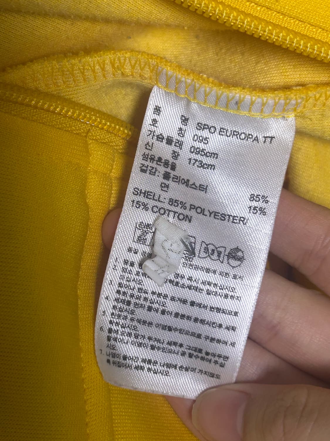 아디다스 유로파 노랑+회색 져지 95 상품이미지5