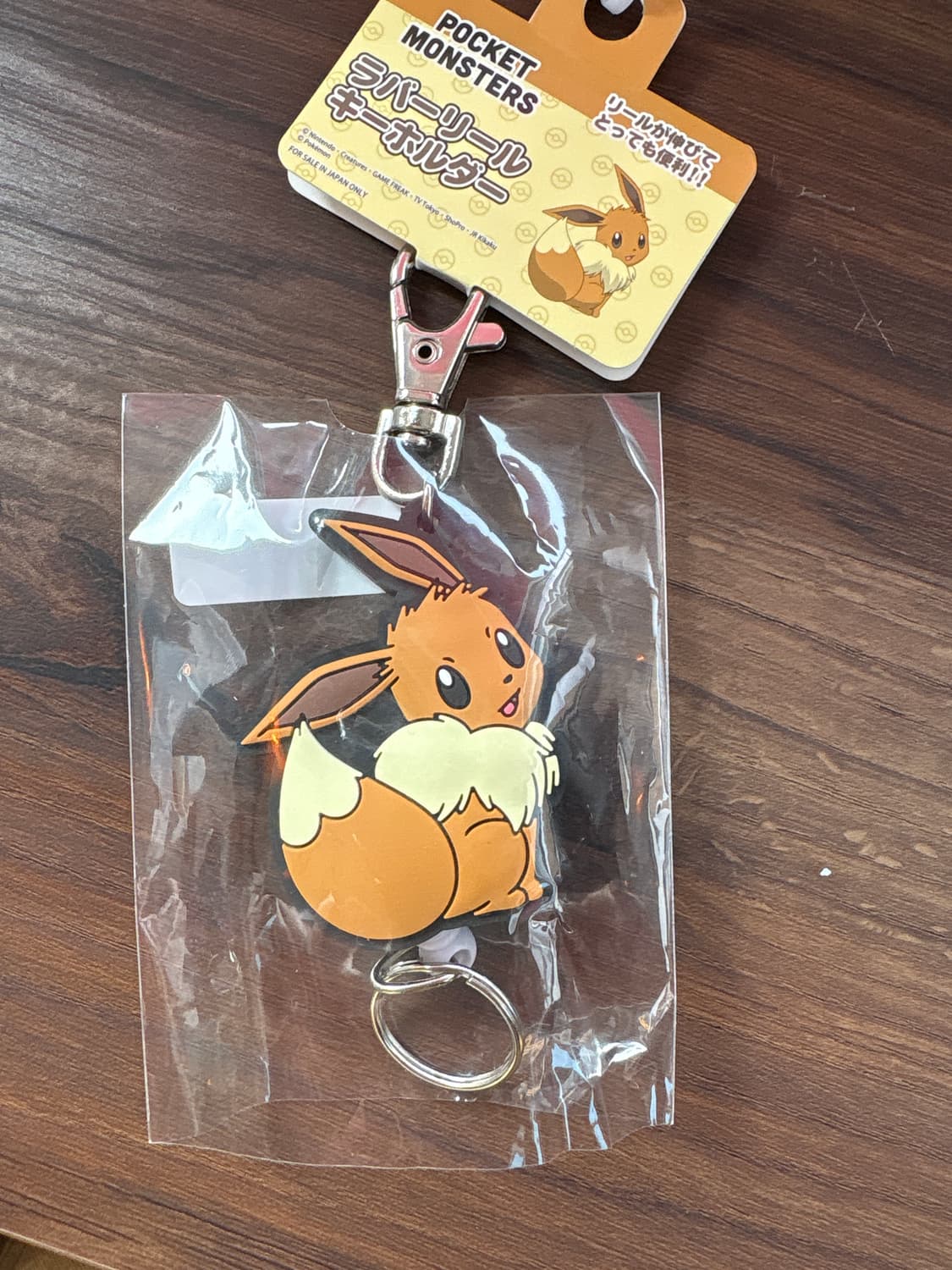 포켓몬스터 릴키홀더 이브이 상품이미지1