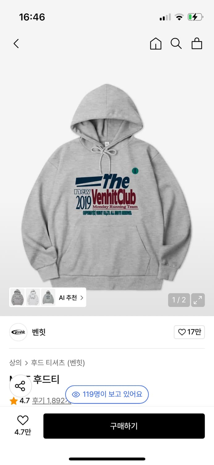 벤힛 후드티 상품이미지1