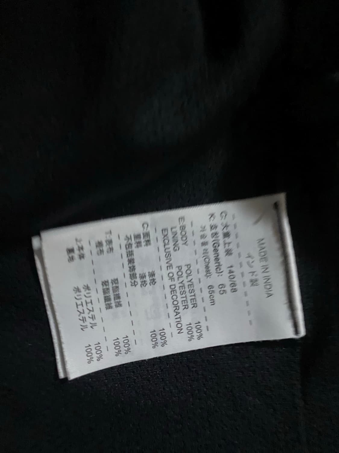 나이키 맨유 바람막이 블랙 스톰핏 상품이미지4