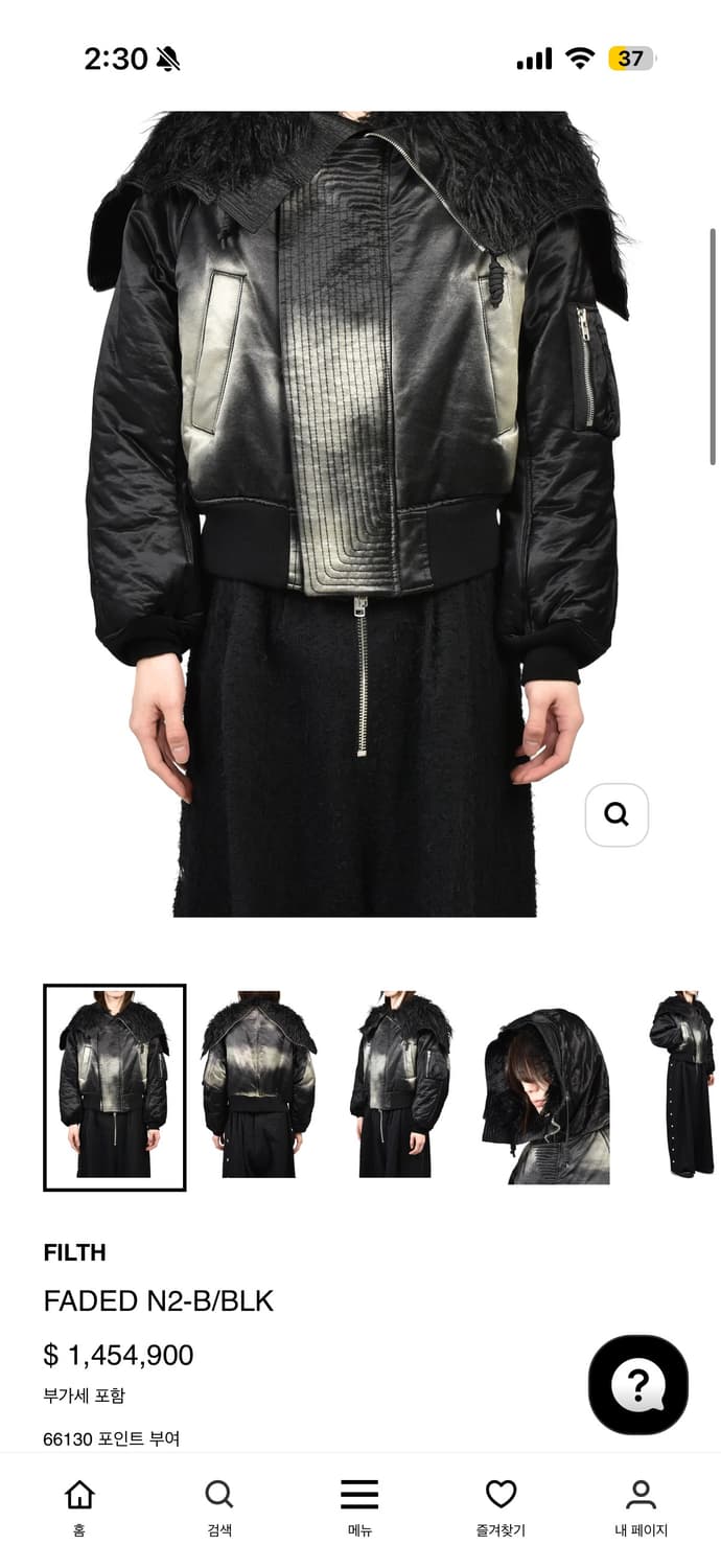 FILTH FADED N2-B / BLK 다운 자켓 상품이미지5