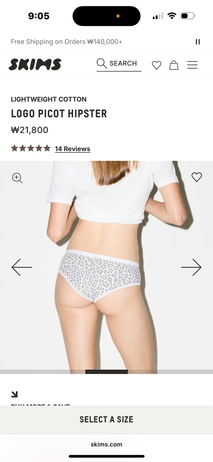 스킴스 팬티 2장 일괄 미착용 새상품 상품이미지3