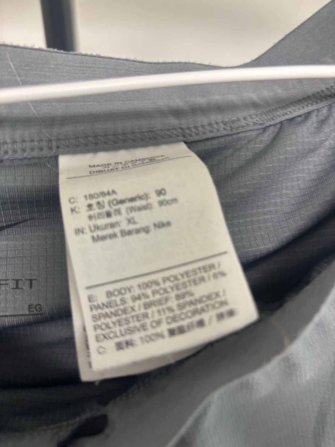 나이키 드라이핏 쇼츠 반바지 그레이 XL 상품이미지4