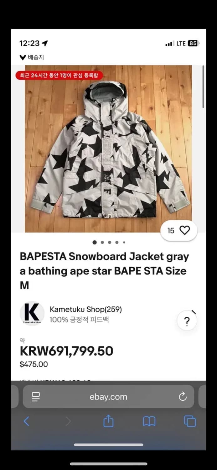 2000s A bathing ape 상품이미지8