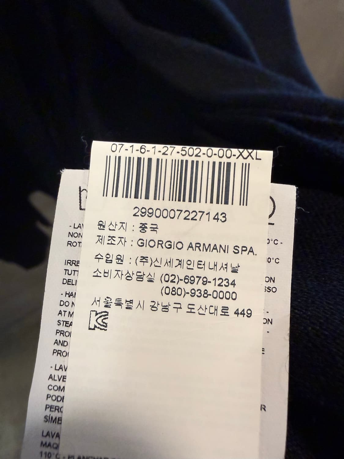 46 아르마니 ARMANI 콜레지오니 실크 캐시미어 오픈 가디건 블랙 상품이미지9