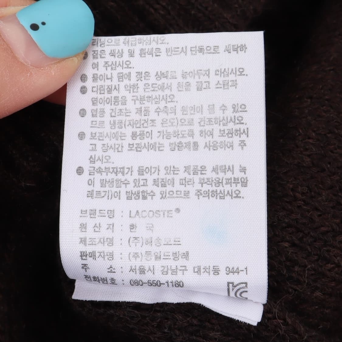 라코스테 다크브라운 울 알파카 모헤어 니트 상품이미지10