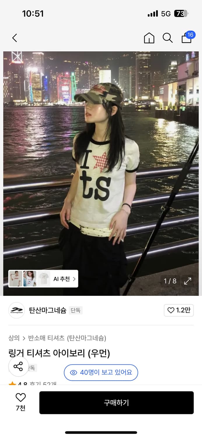 탄산마그네슘 반팔 상품이미지1