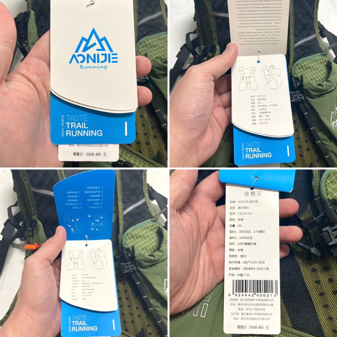 (새상품)오니지 클레버 트레일 러닝 등산 백팩 20L 상품이미지10