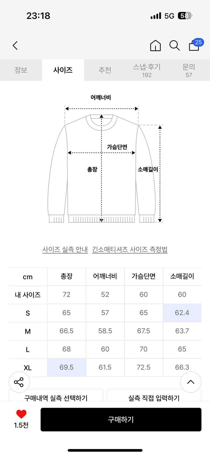 쿠어 미니멀 코튼 후디드 집 점퍼 (멜란지그레이) M 상품이미지2