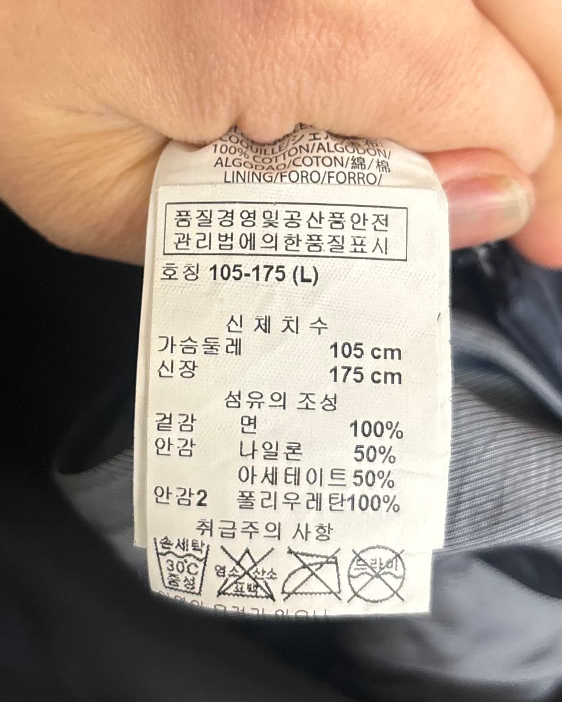 아르마니 익스체인지 투웨이 바이커 재킷 상품이미지8