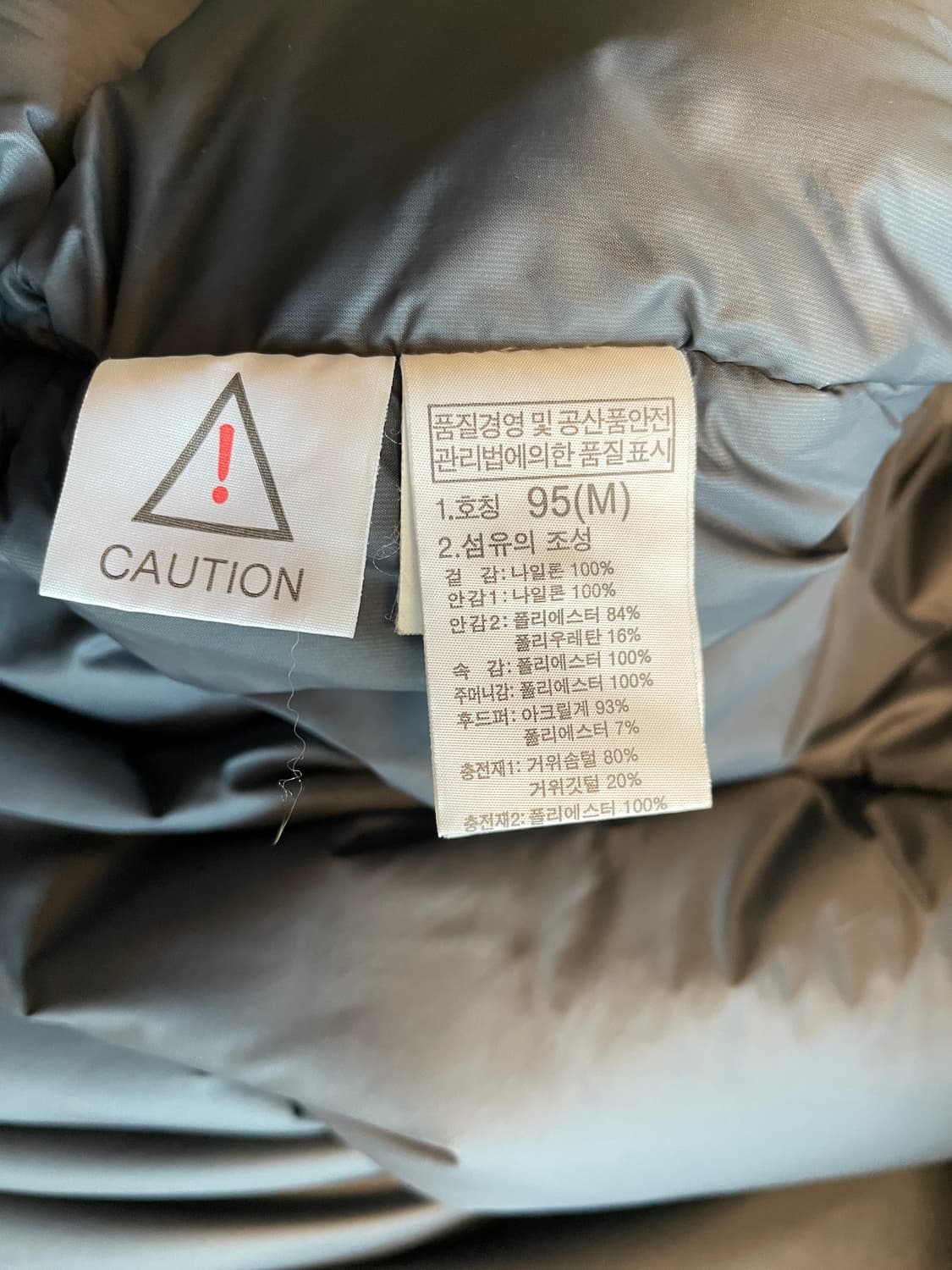 [95]노스페이스 하이벤트 구스다운 상품이미지8