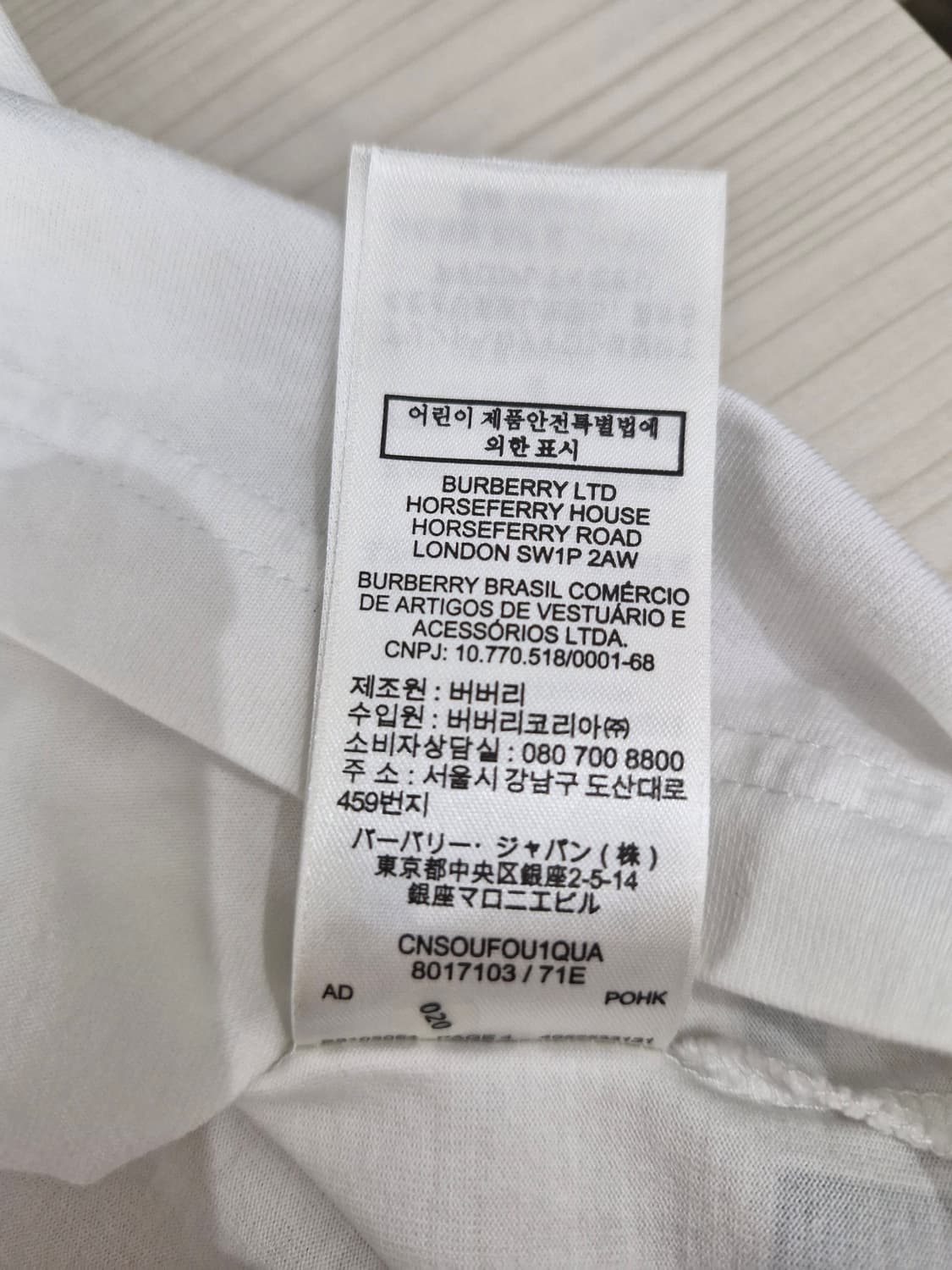 버버리(BURBERRY)호스페리 오버사이즈 반팔티셔츠 상품이미지8