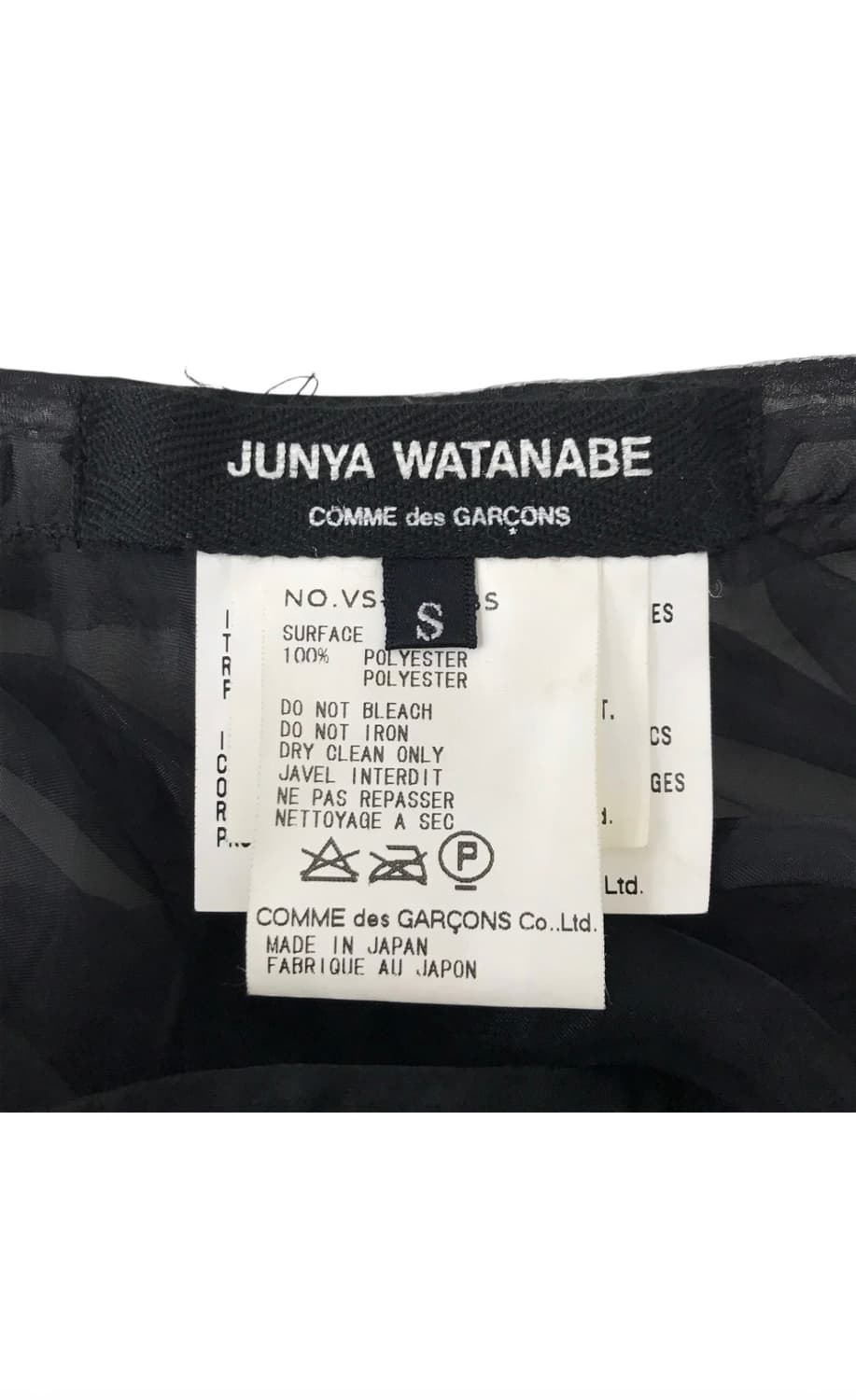 comme des garcons 블랙 스커트 S 상품이미지3