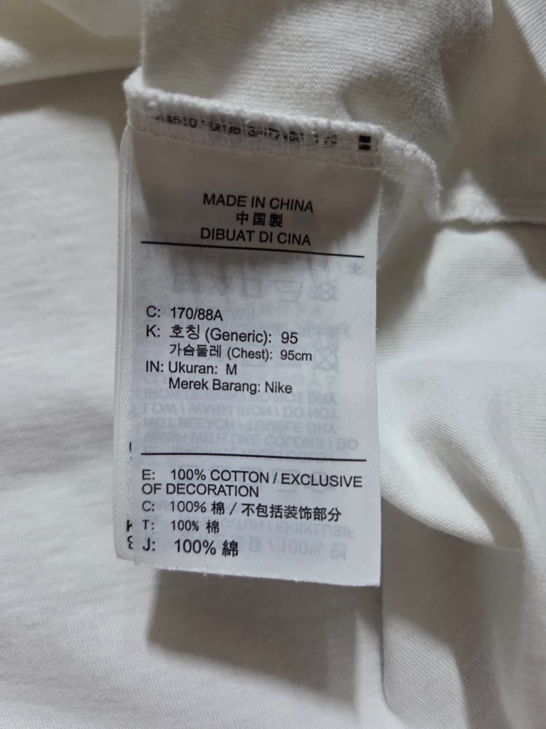 나이키.SB 스핑크스.보더 반팔티 상품이미지4