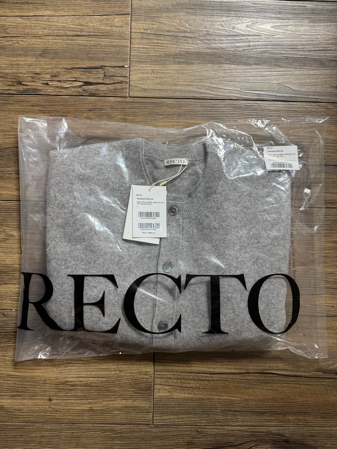 렉토 25FW 가디건 레이어드 니트 멜란지 그레이 L 상품이미지1