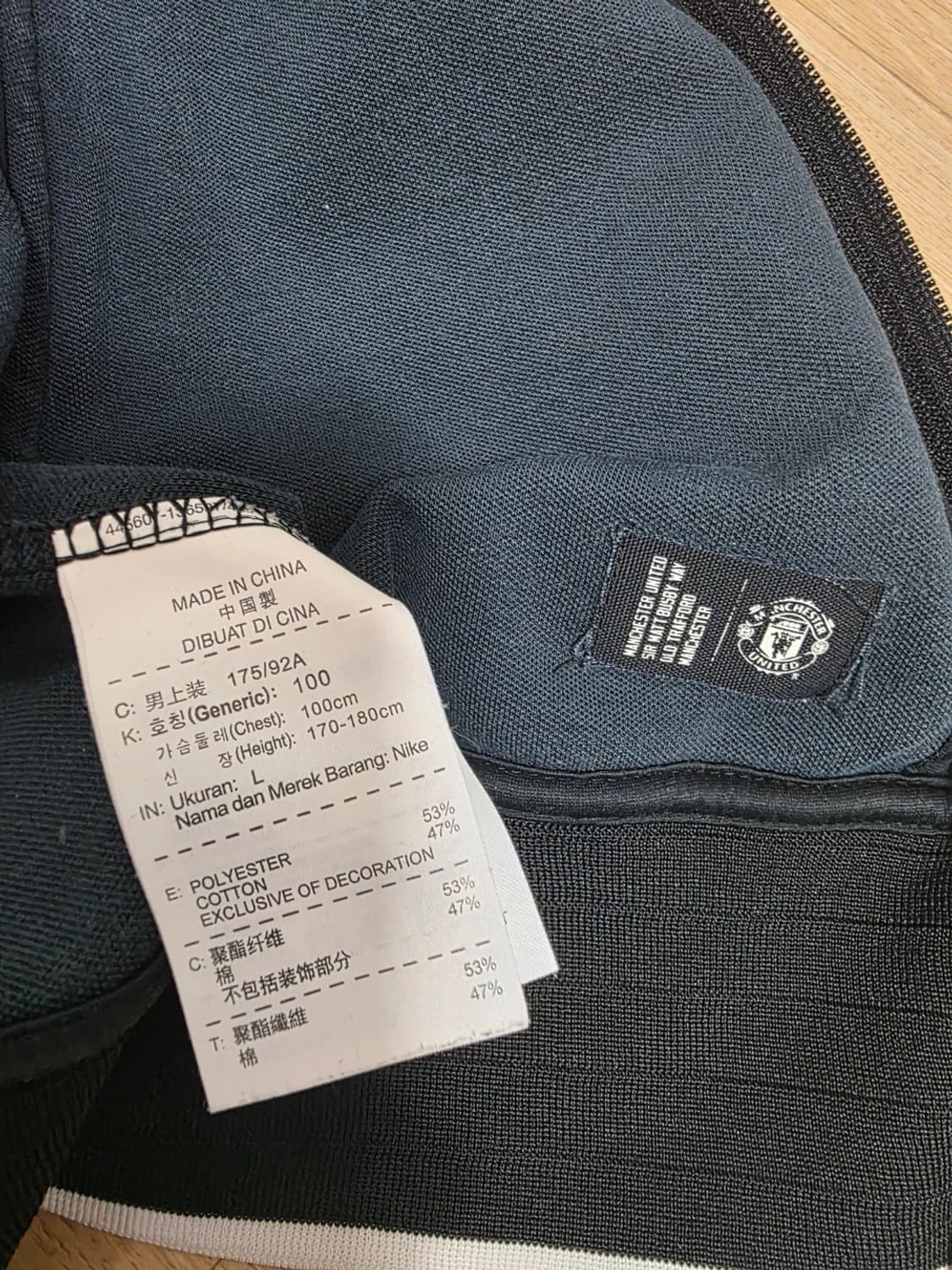 나이키 11-12 맨체스터 유나이티드 N98 트랙탑 자켓 L 상품이미지9