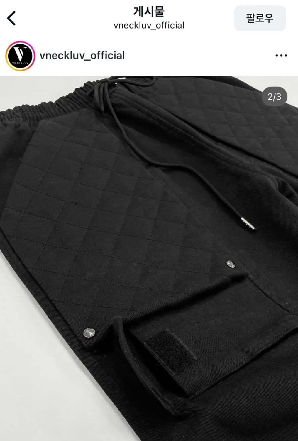 브이넥러브 다이아몬드 카고 바지 새상품 상품이미지5