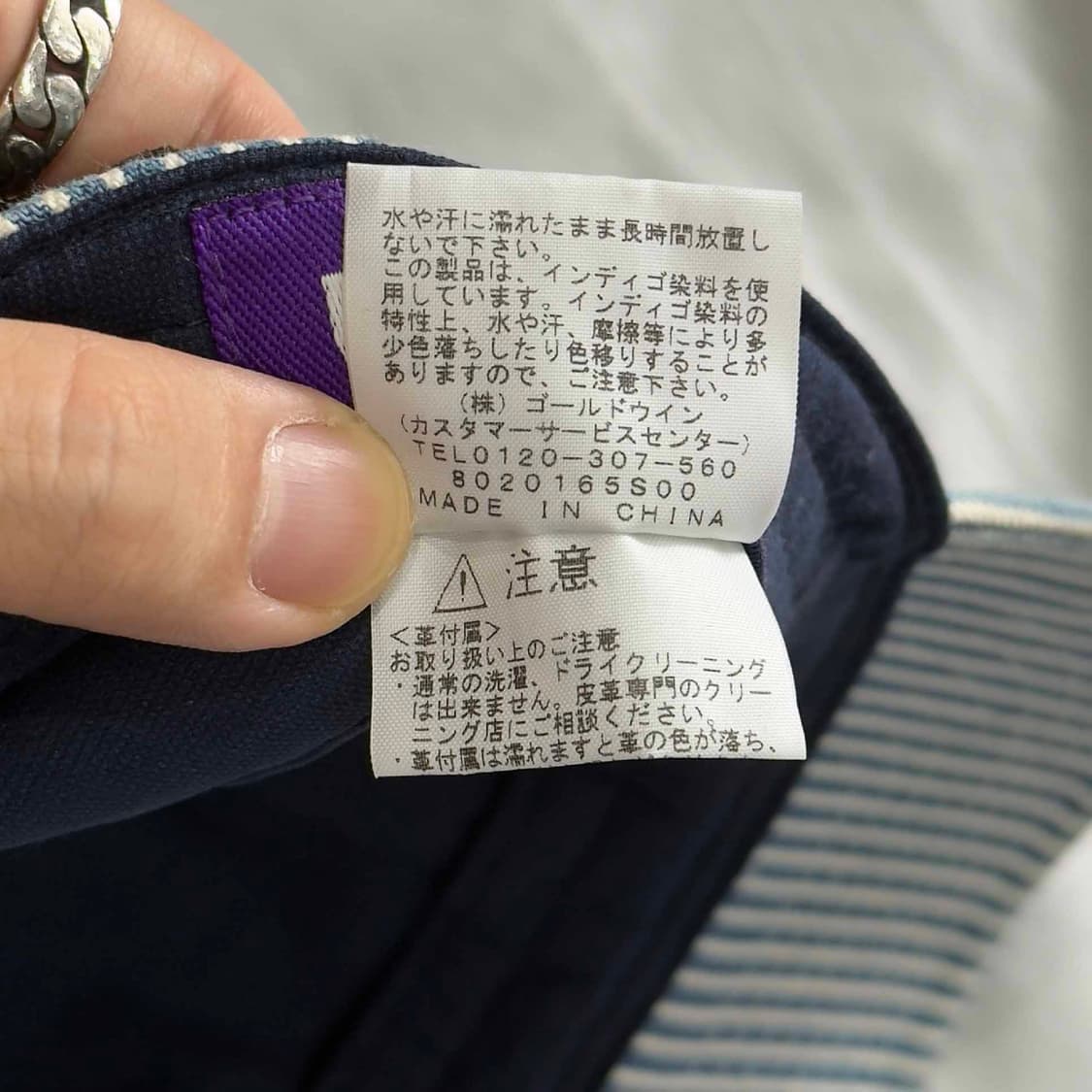 노스페이스 퍼플라벨 히코리 스트라이프 필드캡 상품이미지8