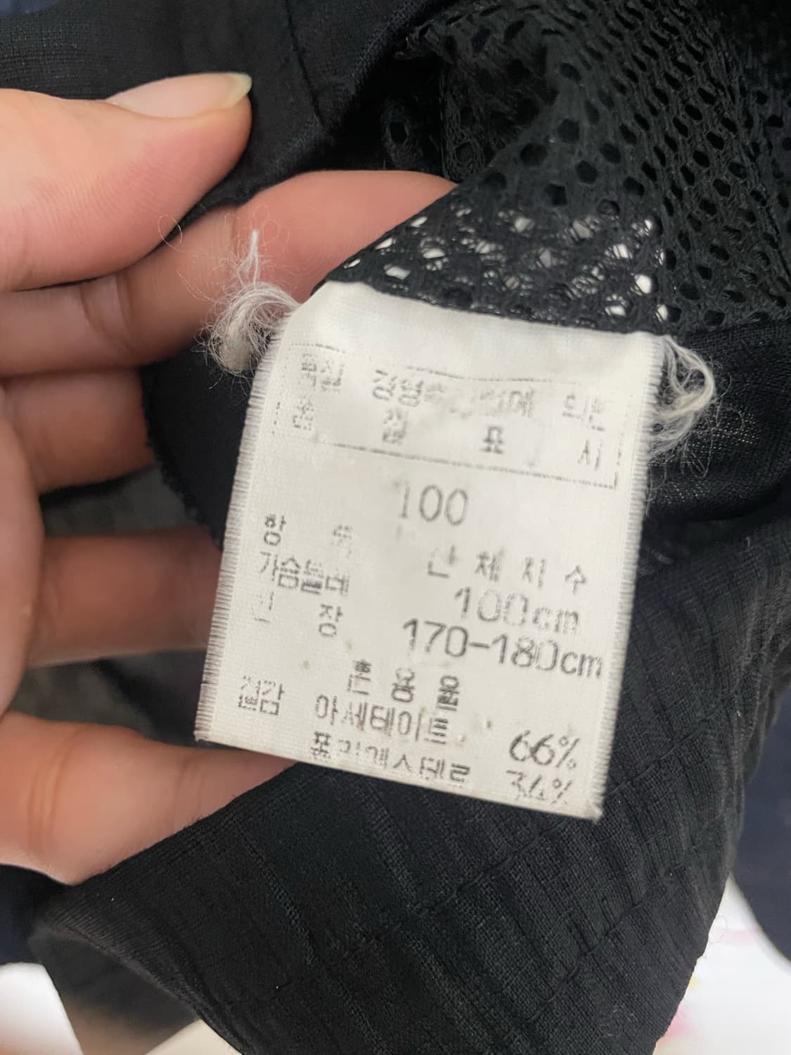 리독스 빈티지 자켓 상품이미지8