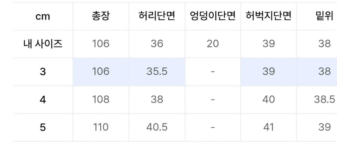 브라운야드 배기 스웻 팬츠 3사이즈 상품이미지4