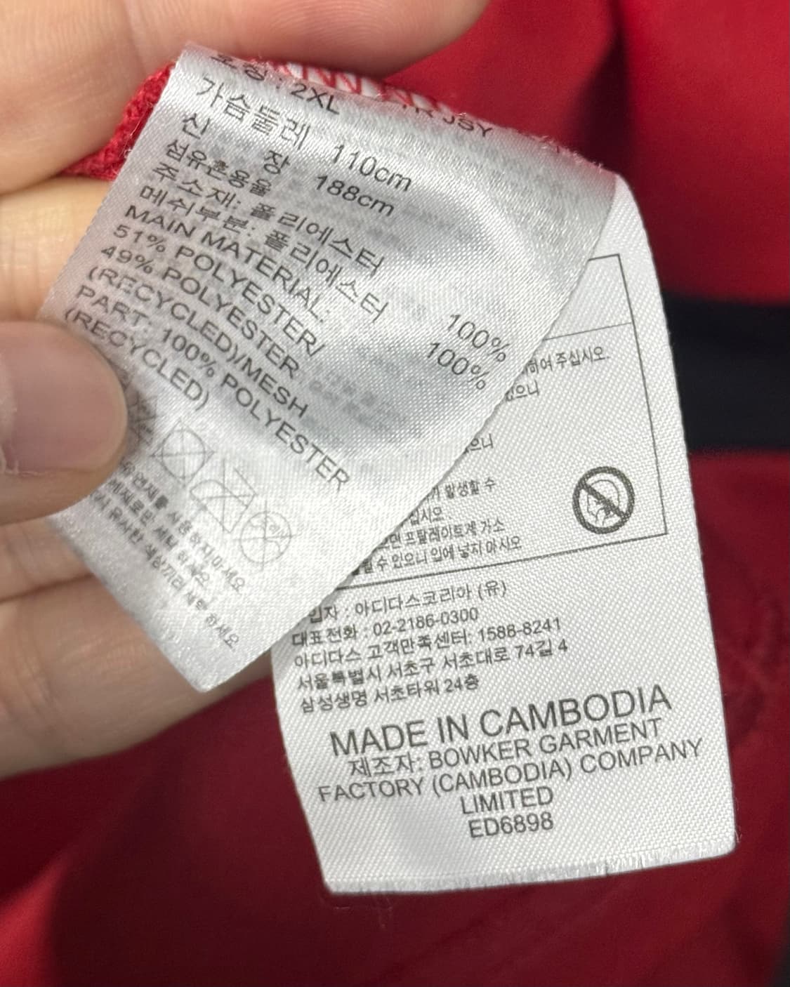 아디다스 맨유 맨체스터 유나이티드 축구 유니폼 18-19 2XL 반팔 티 상품이미지8