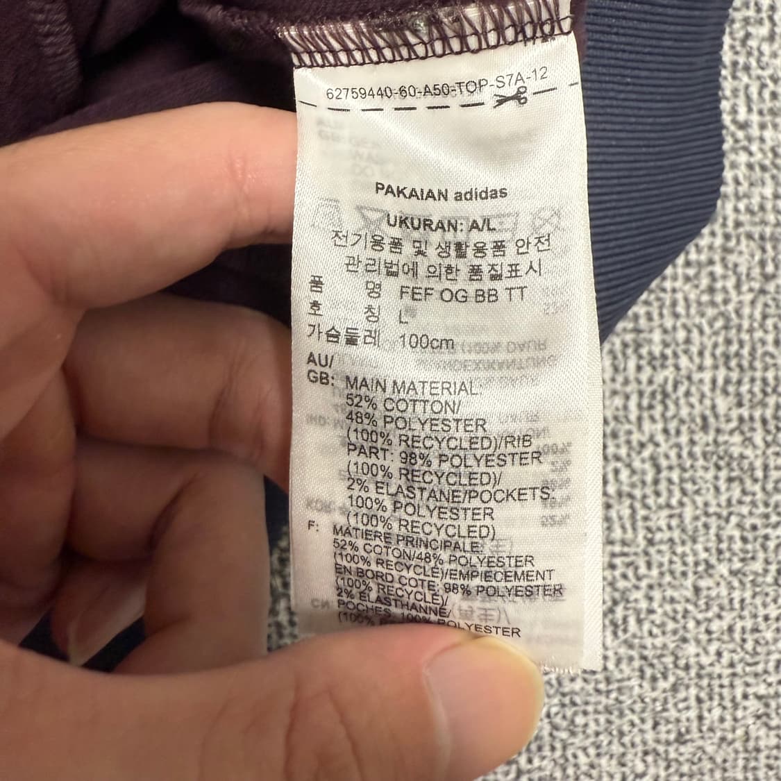 아디다스 스페인 베켄바우어 져지 버건디 L 상품이미지4